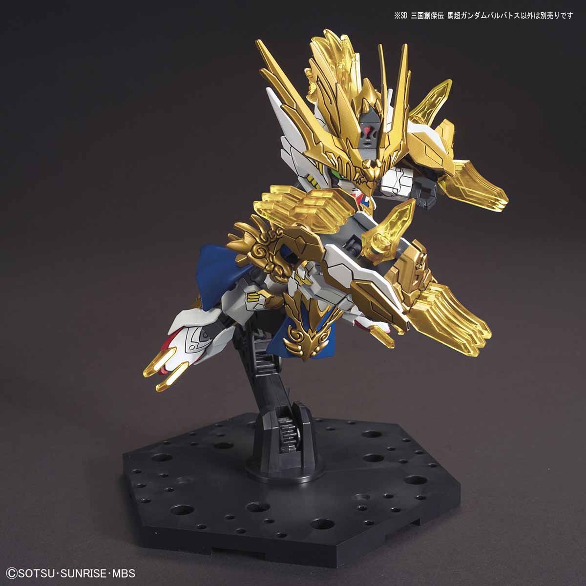 Bandai SD Ma Chao Gundam Barbatos