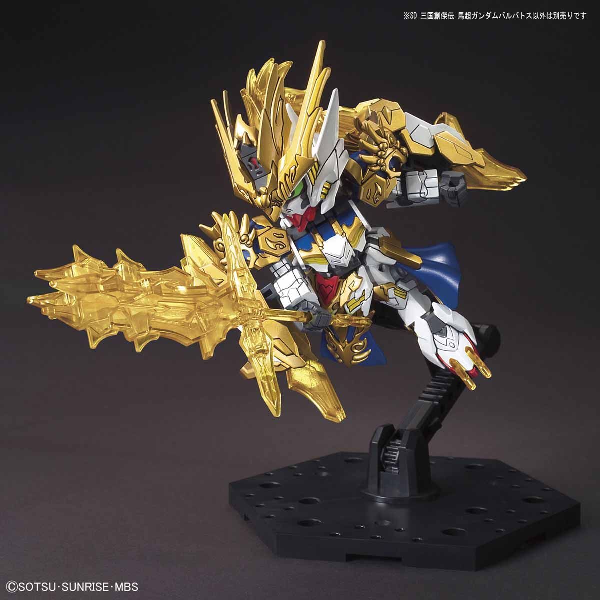Bandai SD Ma Chao Gundam Barbatos