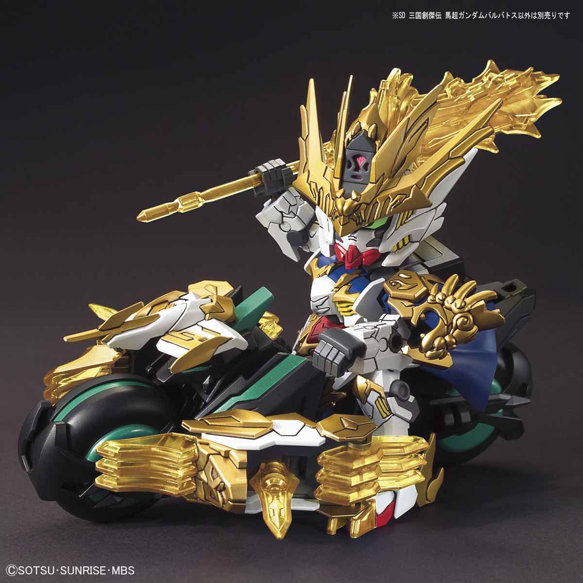 Bandai SD Ma Chao Gundam Barbatos