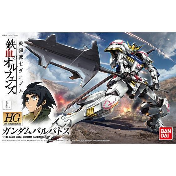 Bandai HG 1/144 Gundam Barbatos - Good Games