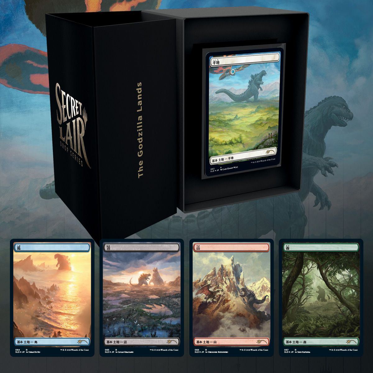 Magic: The Gathering - Secret Lair - Godzilla Lands