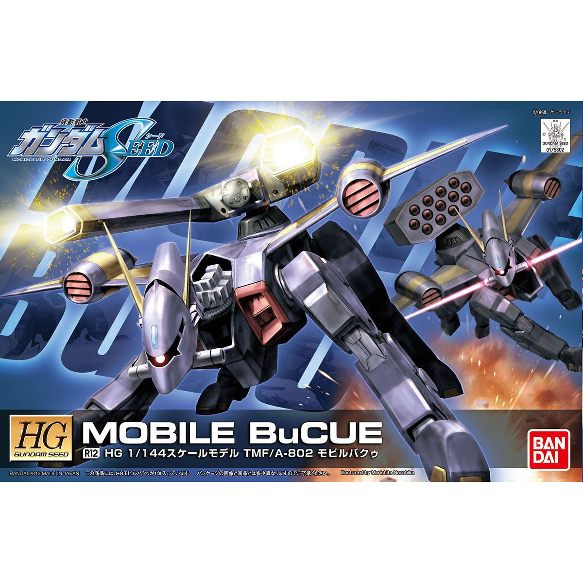 HG 1/144 R12 Mobile BuCue - Good Games