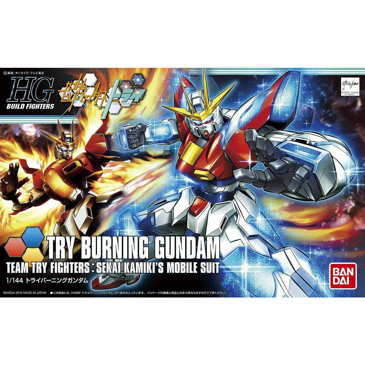 Bandai HGBF 1/144 Try Burning Gundam - Good Games