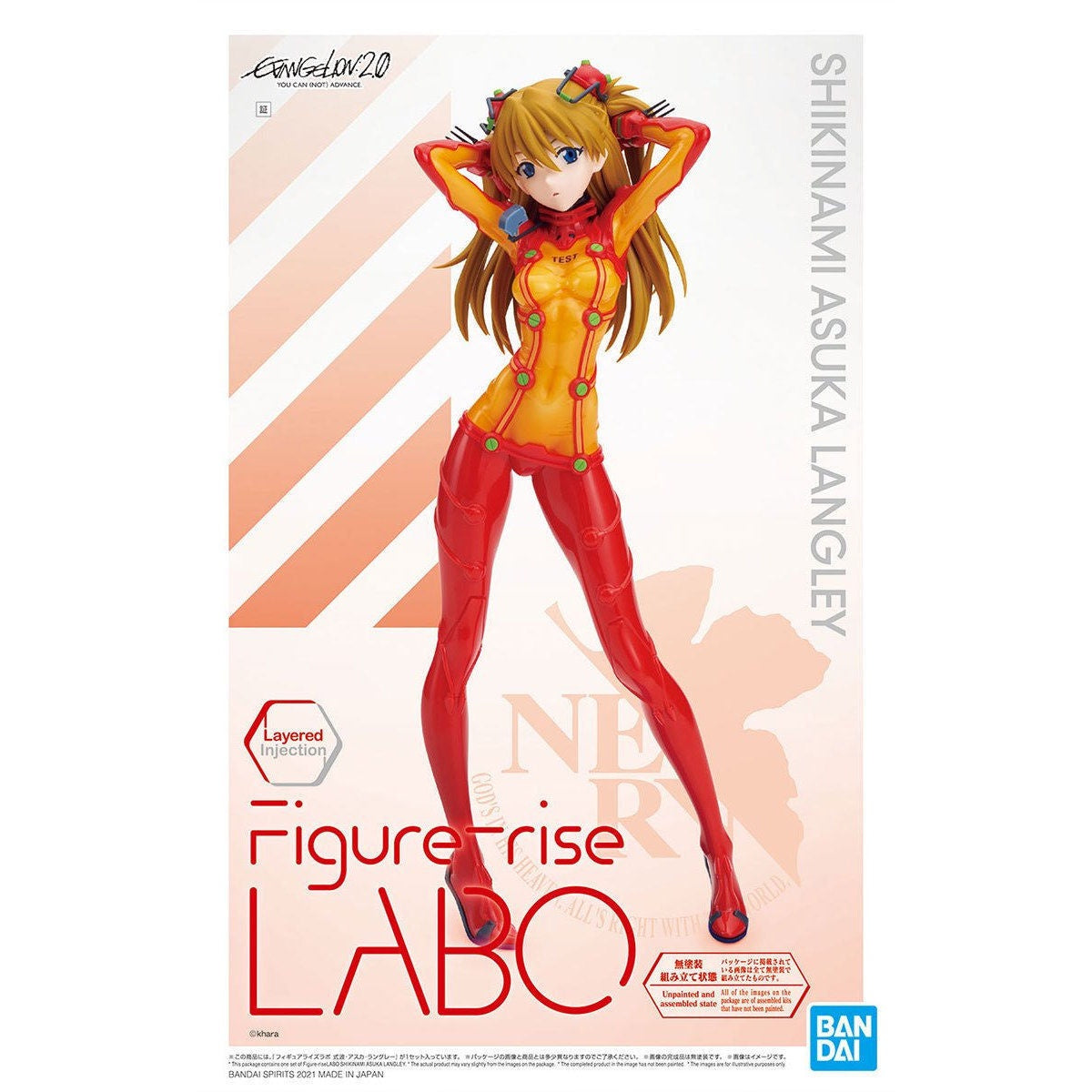 Figure-Riselabo Shikinami Asuka Langley - Good Games