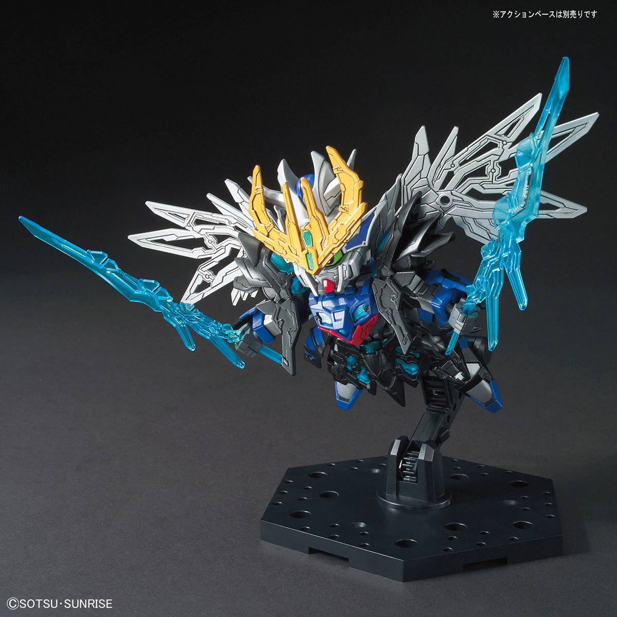 Bandai SD Cao Cao Wing Gundam