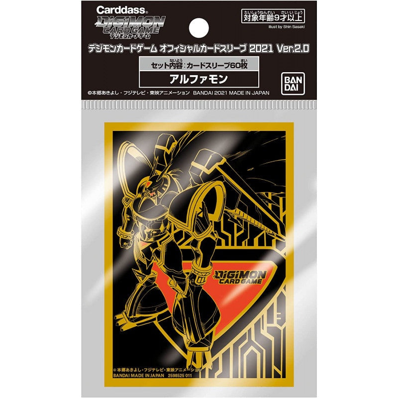 Digimon Card Game Official Sleeves Display Set 3 - Alphamon - Good Games