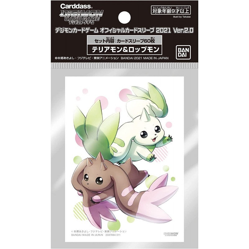 Digimon Card Game Official Sleeves Display Set 3 - Terriermon & Lopmon - Good Games