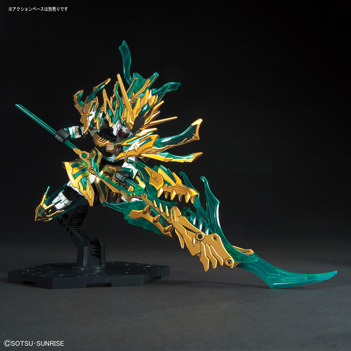 Bandai SD Sangoku Soketsuden Wu Sheng Guan Yu Yun Chang V Gundam - Good Games