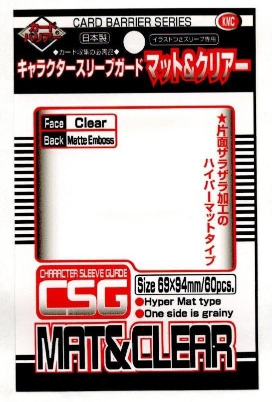 KMC Character Guard Standard Sleeve Mat and Clear (60) - Good Games