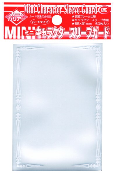 KMC Character Sleeve Guard Silver Mini Size (60) - Good Games