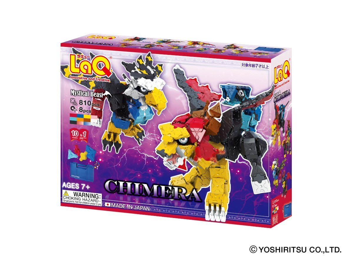 LaQ - Mystical Beast Chimera