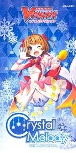 Vanguard - Crystal Melody Booster Pack ENG - Good Games