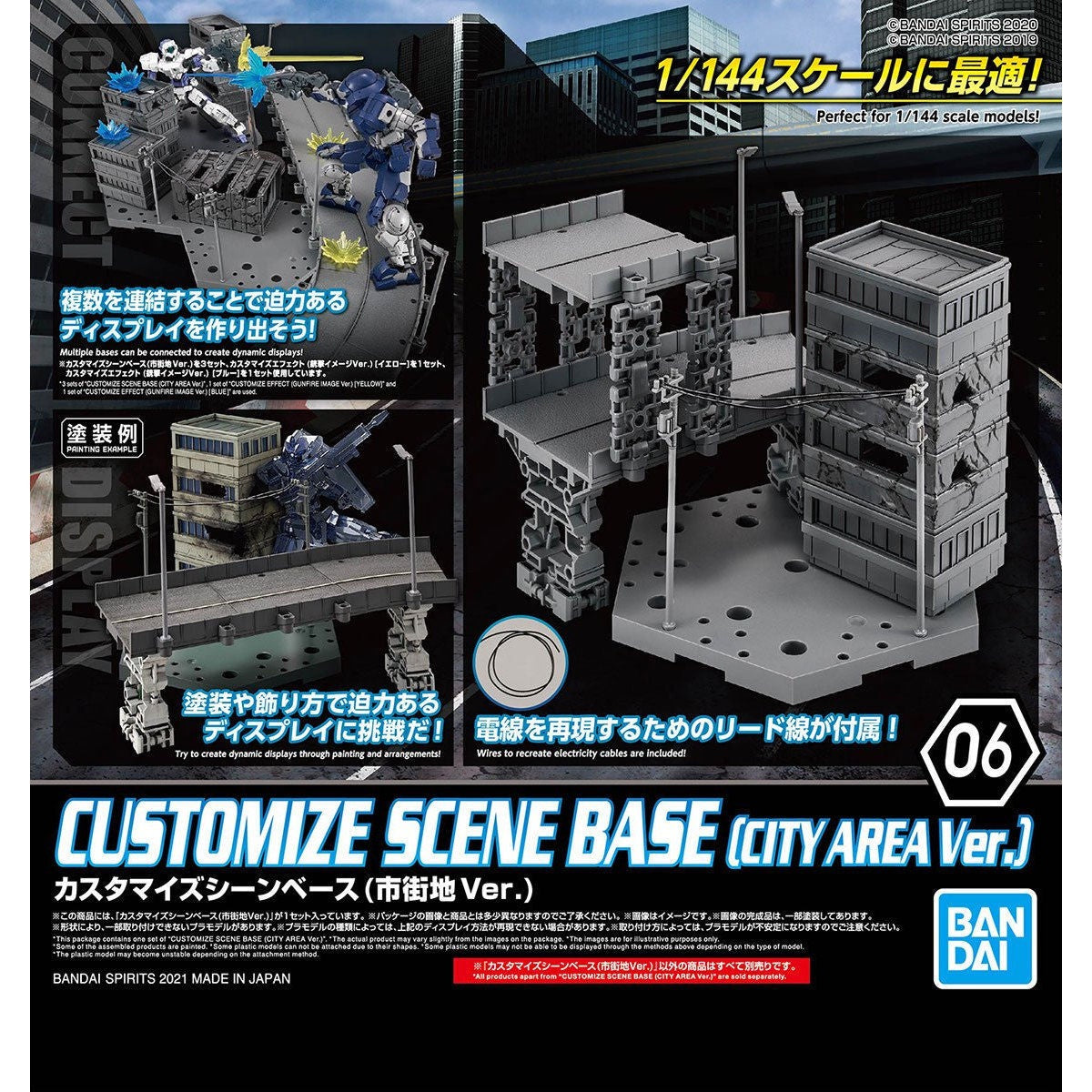 Customize Scene Base (City Area Ver.) - Good Games
