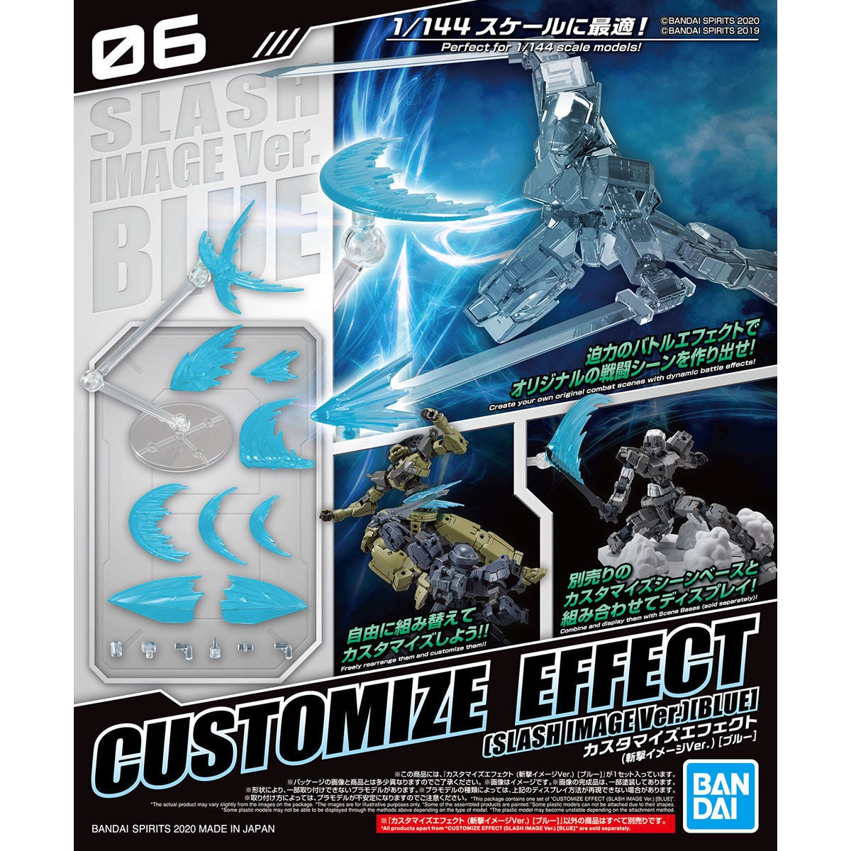 Custom Effect Slash blue - Good Games