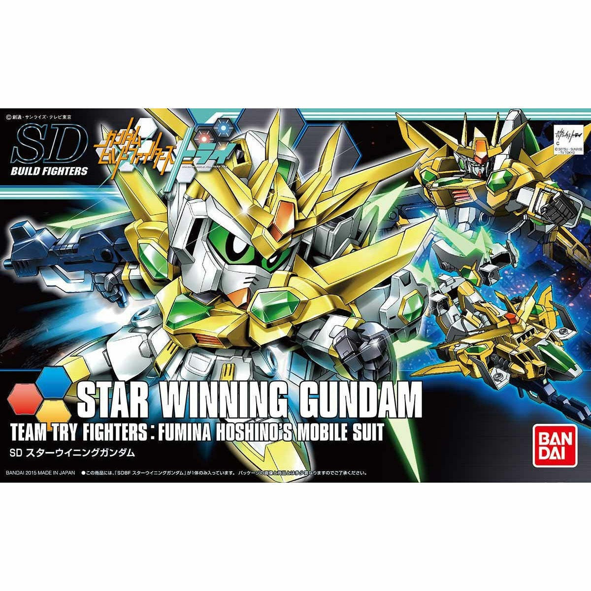 Bandai SDBF Star Winning Gundam - Good Games