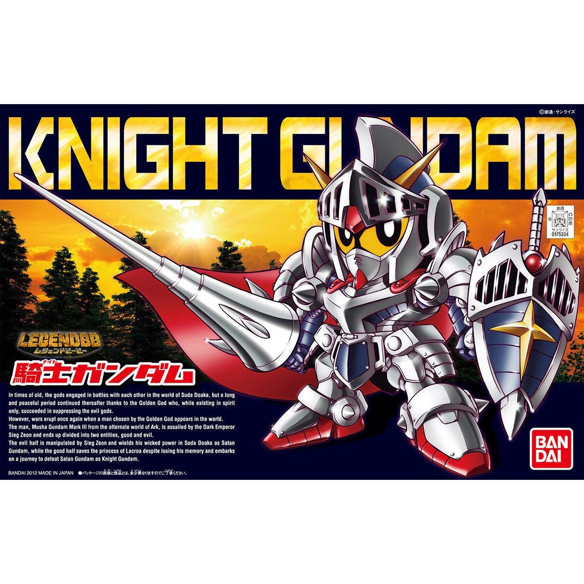 Bandai BB370 Legend BB Knight Gundam - Good Games