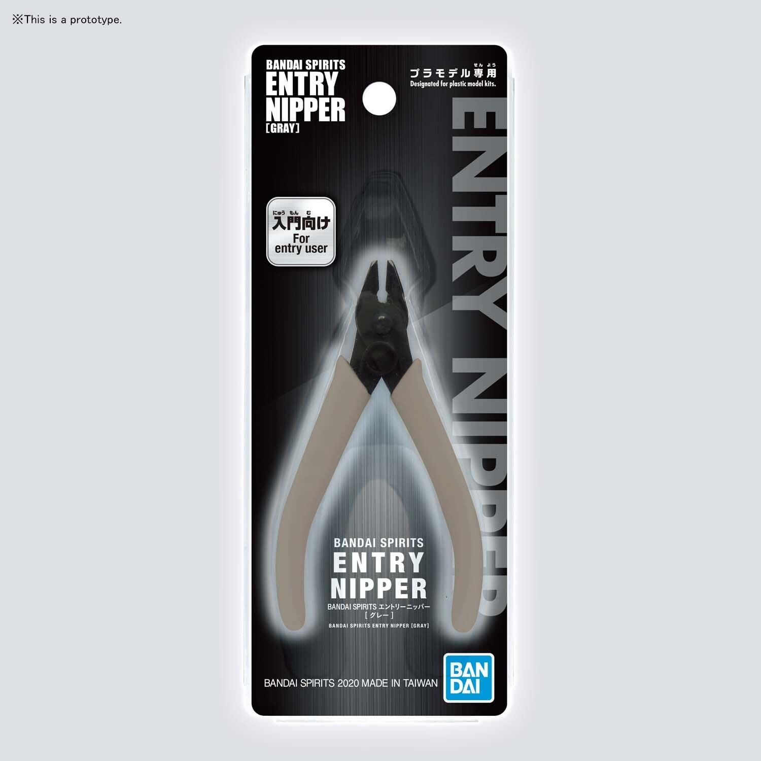 Bandai Spirits Entry Nipper (Gray) - Good Games