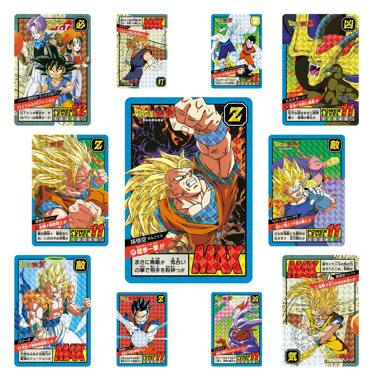 Dragon Ball Super Card Game - Carddass Battle Premium Set Vol. 4 Japanese