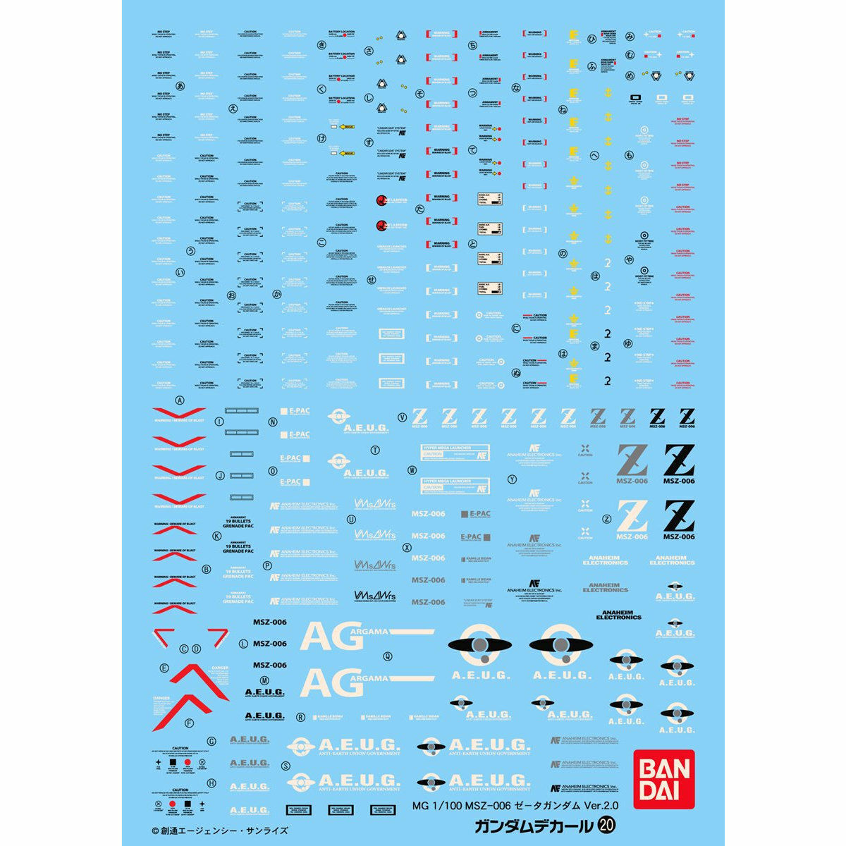 Bandai Gundam Decal 20 - MG MSZ-006 Zeta Gundam Ver2.0 - Good Games