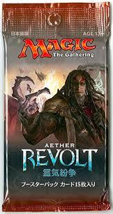 Magic: The Gathering - Aether Revolt Booster Pack JAP - Good Games