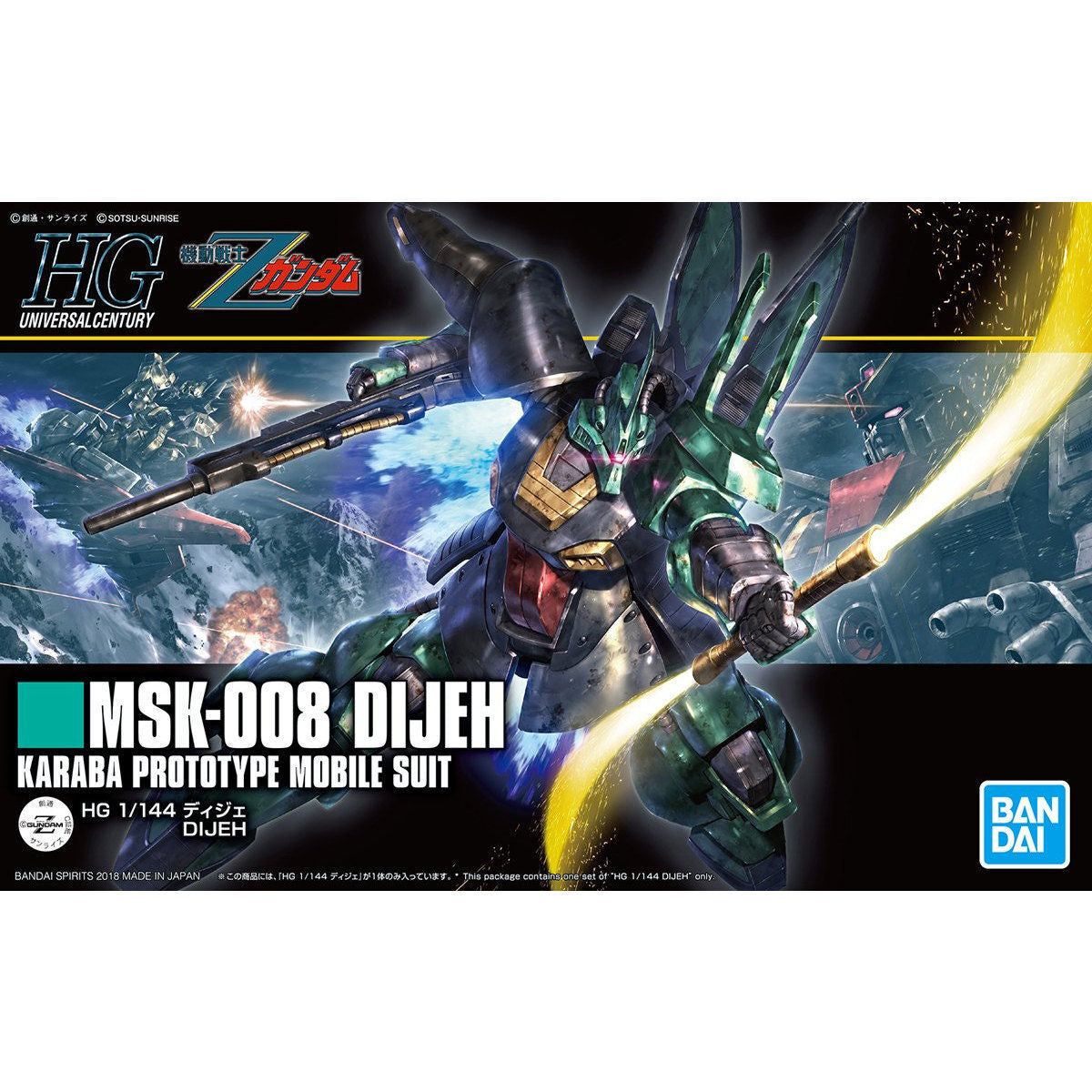 HGUC 1/144 Dijeh - Good Games