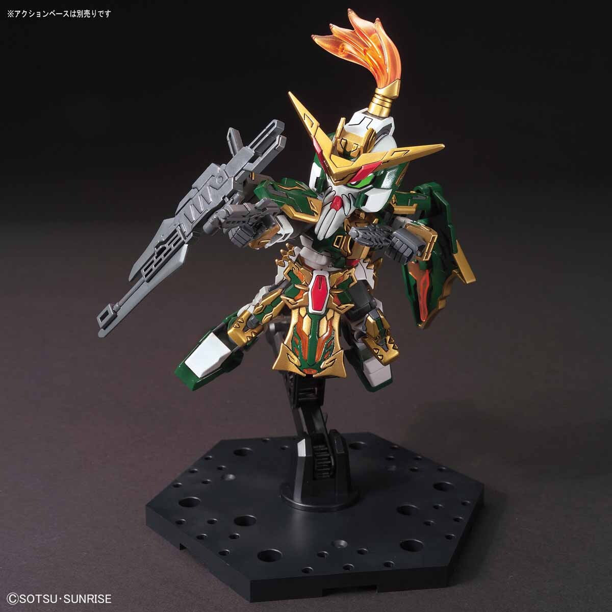 SD Huang Zhong Gundam Dynames - Good Games