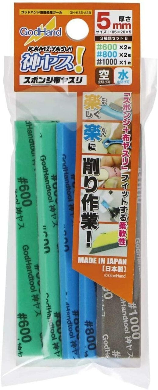 Bandai Godhand Kamiyasu Sanding Stick 5mm - Assortment Set B - Good Games