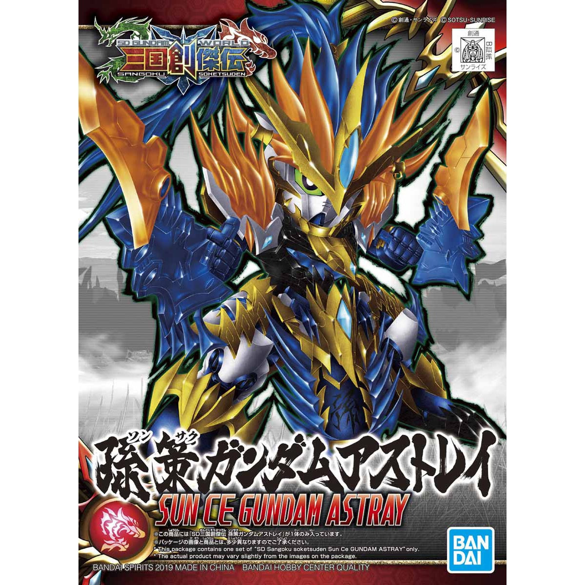 Bandai SD Sangoku Soketsuden Sun Ce Gundam Astray - Good Games