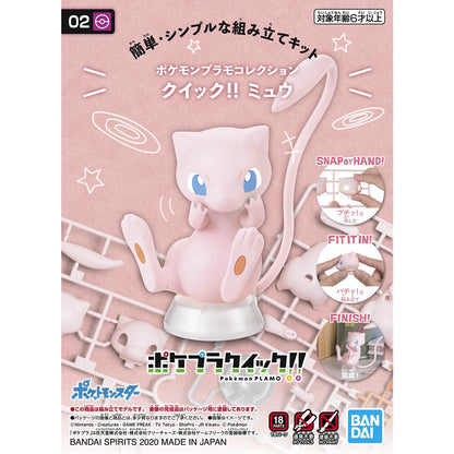 Pokemon Model Kit Quick!! 02 MEW - Good Games