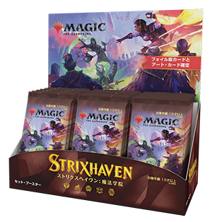 Magic: The Gathering - Strixhaven: School of Mages Set Booster Box - Japanese - Good Games