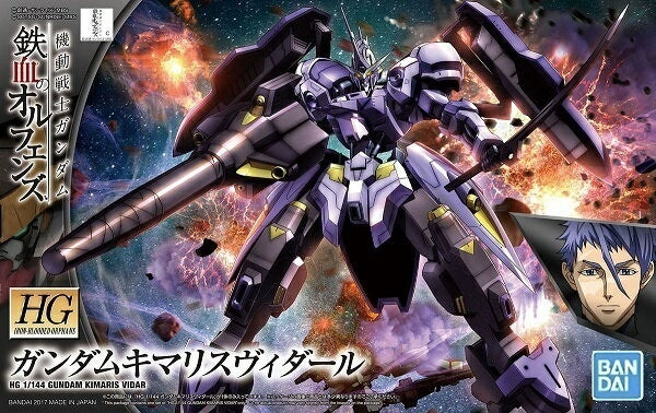 Bandai HG 1/144 Gundam Kimaris Vadir - Good Games
