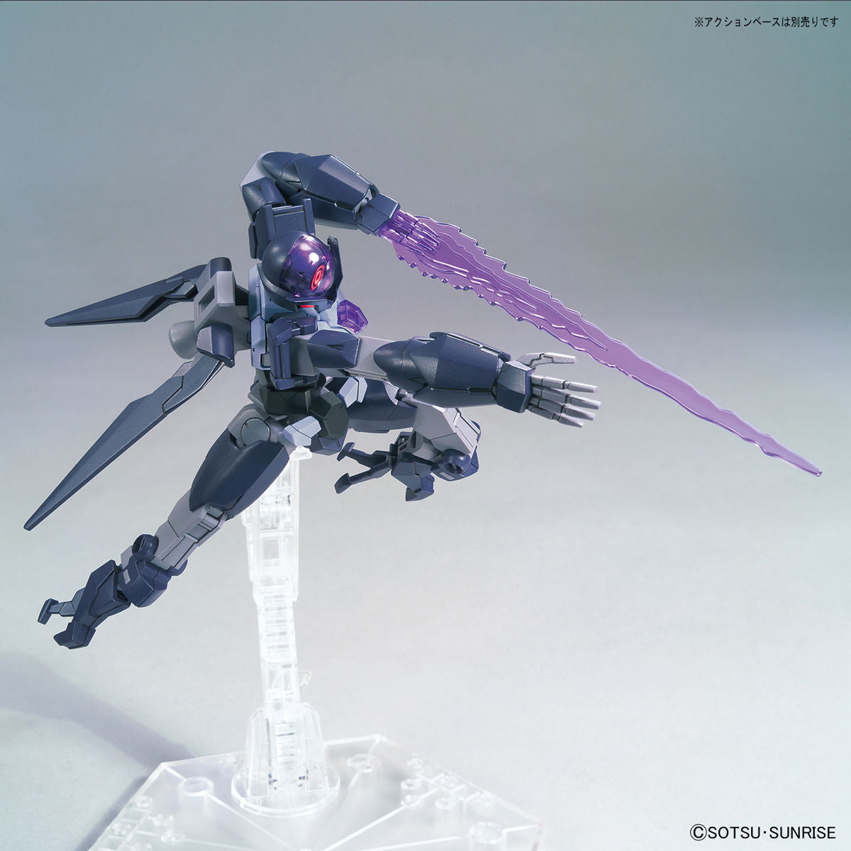 Bandai HGBD:R 1/144 Alus Erathree Gundam