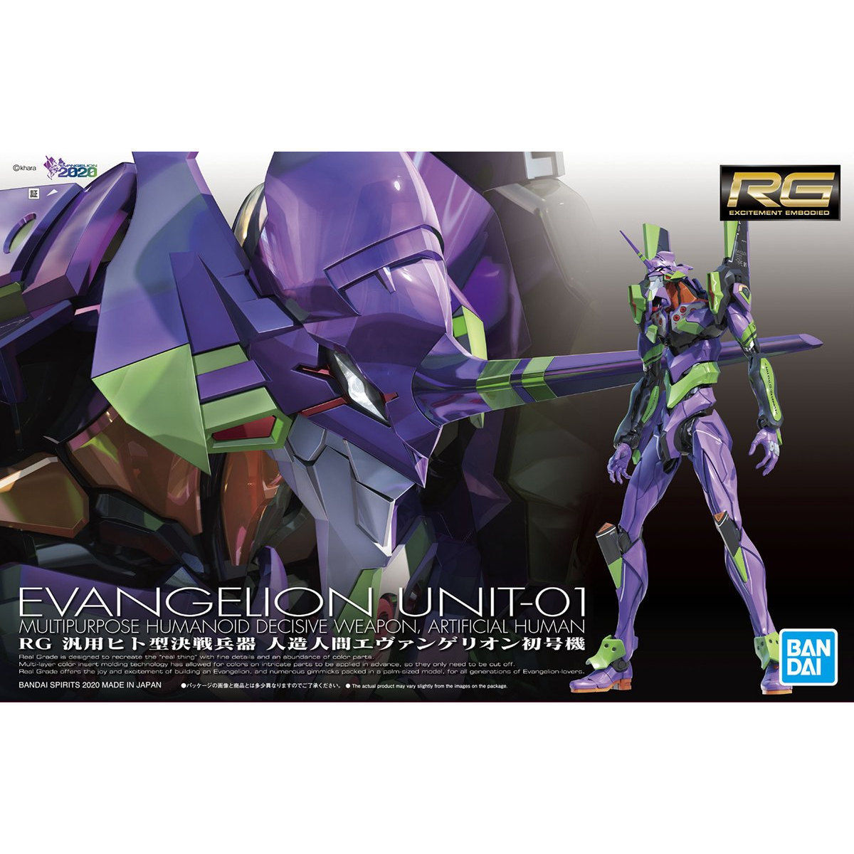 RG Multipurpose Humanoid Decisive Weapon Artificial Human Evangelion Unit-01 - Good Games