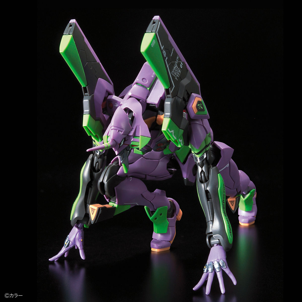 RG Multipurpose Humanoid Decisive Weapon Artificial Human Evangelion Unit-01 - Good Games
