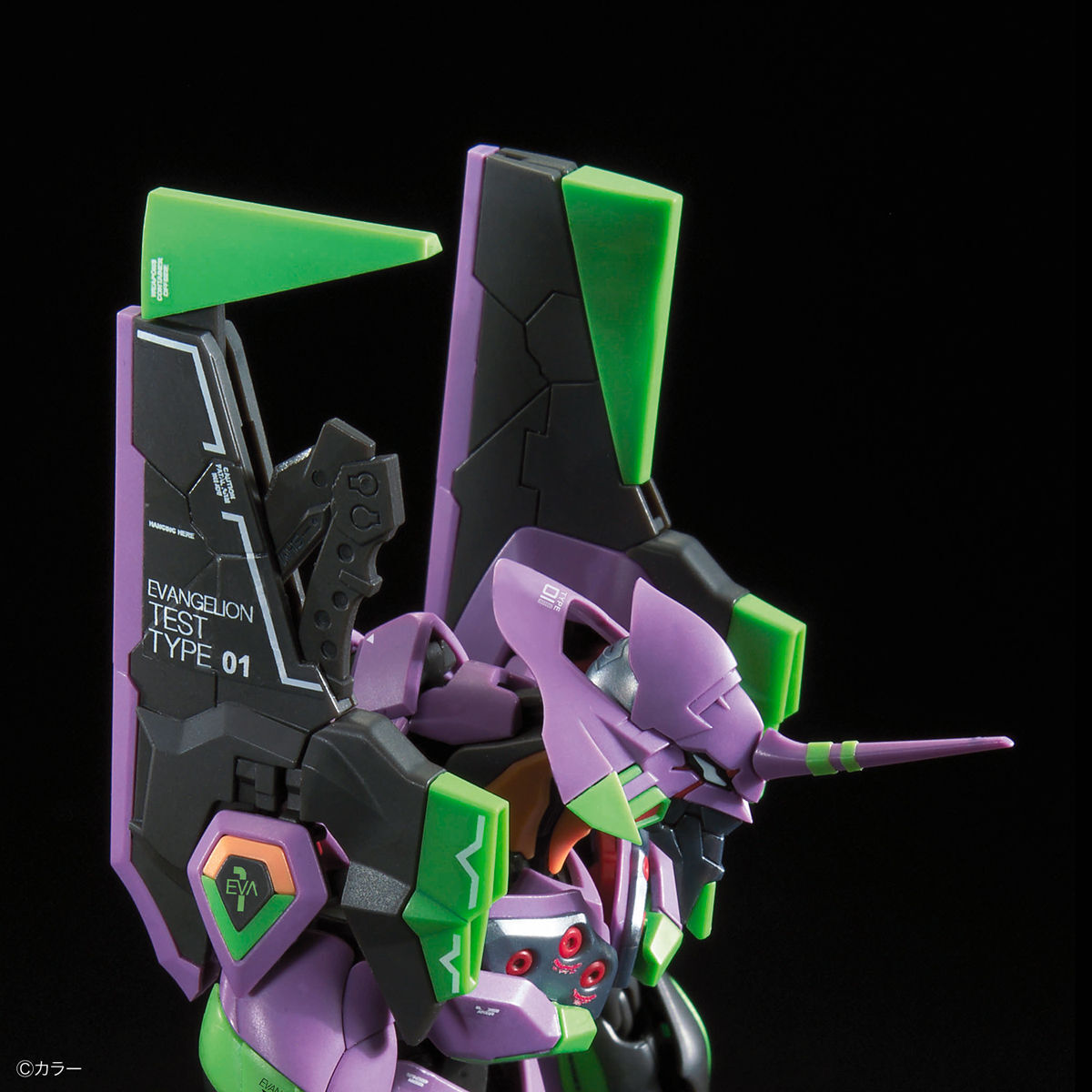 RG Multipurpose Humanoid Decisive Weapon Artificial Human Evangelion Unit-01 - Good Games