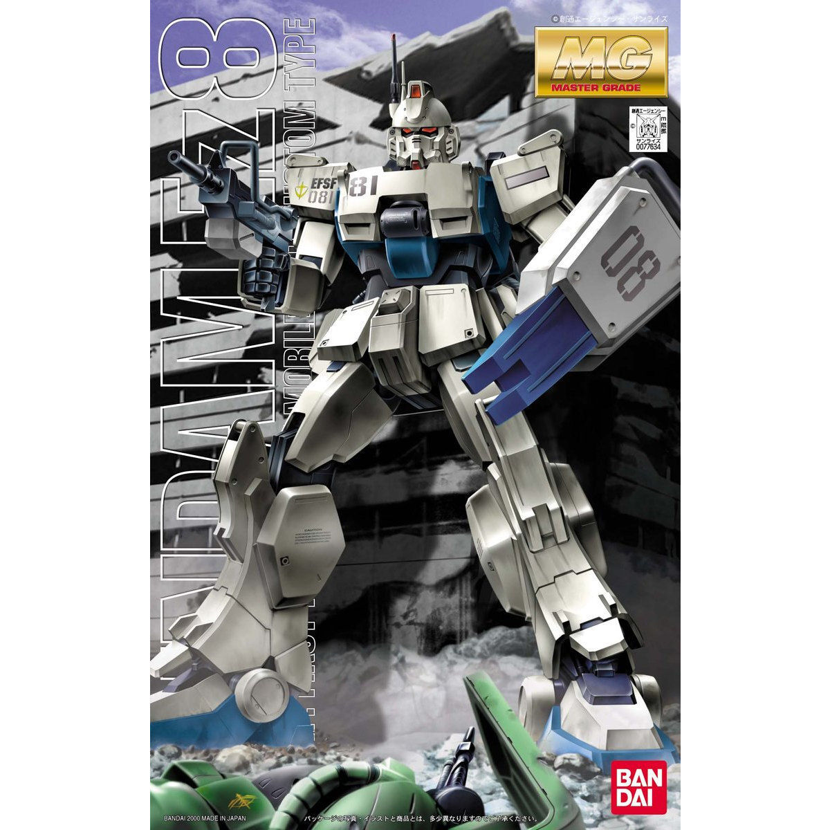 Bandai MG 1/100 RX-79G Gundam Ez8 - Good Games