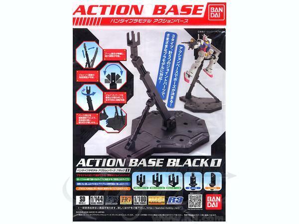 Action Base (Black) - Good Games