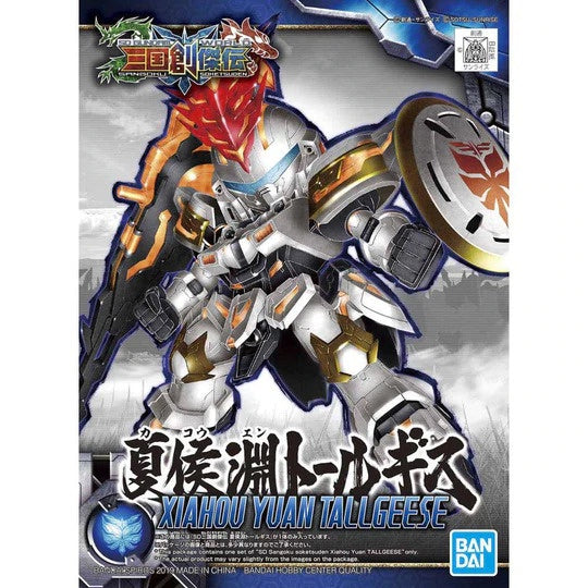 Sd Sangoku Soketsuden Xiahou Yuan Tallgeese - Good Games
