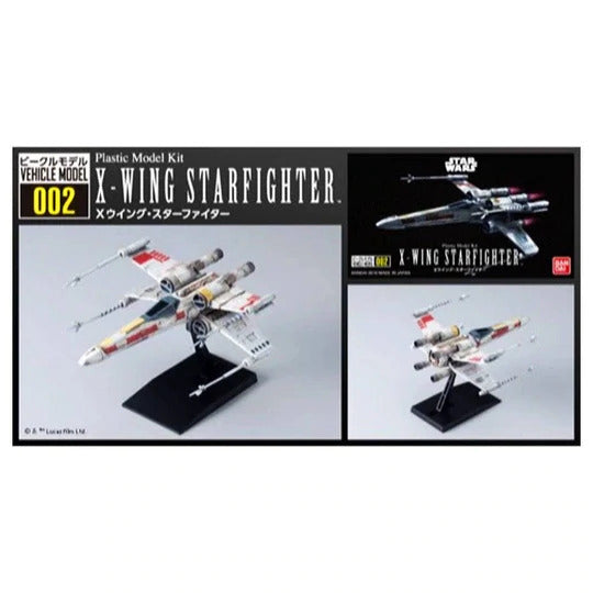 VEHICLE MODEL 002 X-WING STARFIGHTER - Good Games
