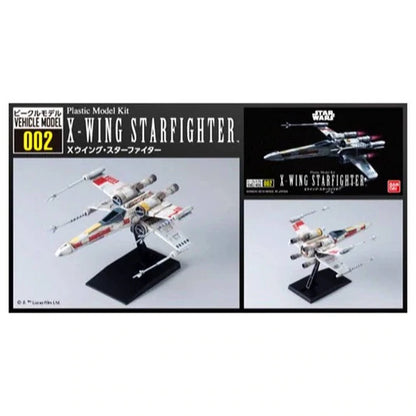 VEHICLE MODEL 002 X-WING STARFIGHTER - Good Games