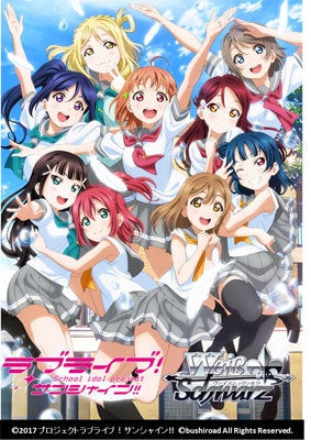 Weiss Schwarz - WS-BT Lovelive! Sunshine!! Vol. 2 Booster Pack Japanese