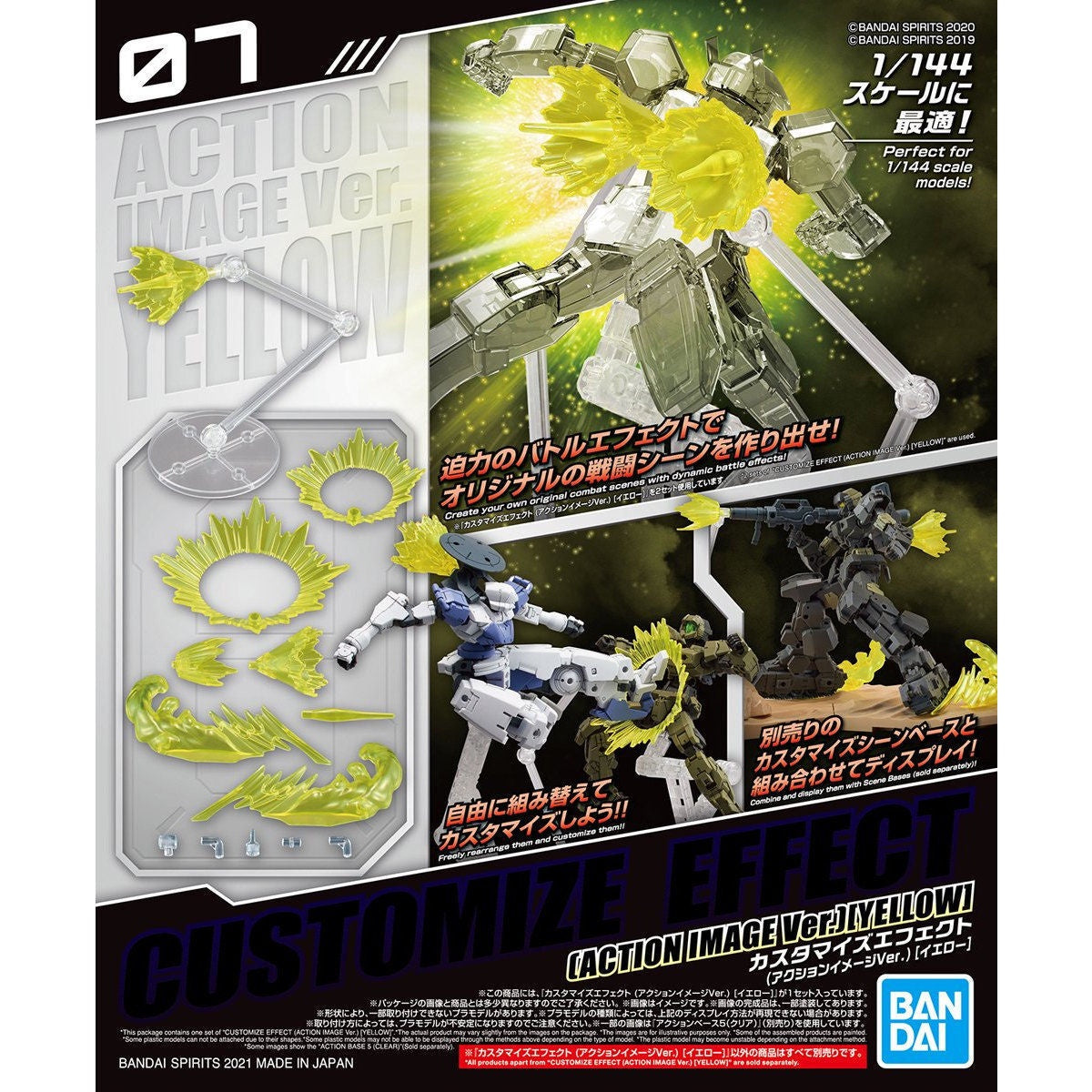 Customize Effect (Action Image Ver.) [Yellow] - Good Games