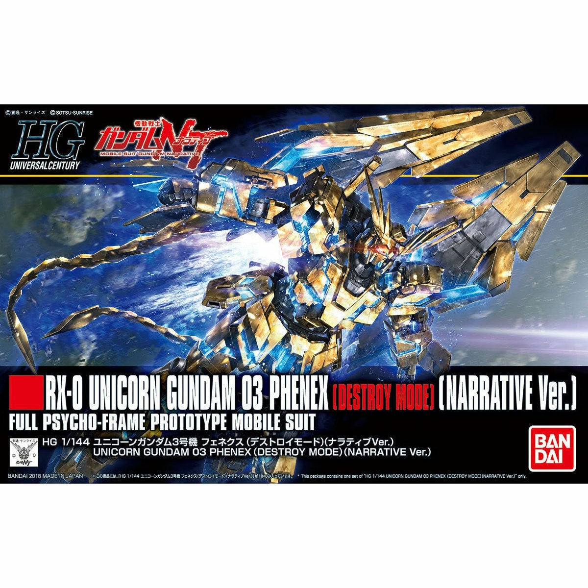 Bandai HGUC 1/144 Unicorn Gundam 03 Phenex (Destroy Mode) (Narrative Ver.) - Good Games