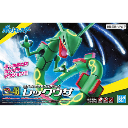 Bandai Pokemon Model Kit Rayquaza - Good Games