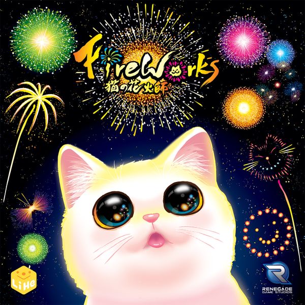 Fireworks - Good Games