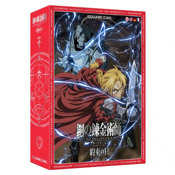 Full Metal Alchemist Brotherhood Board Game - The Promised Day