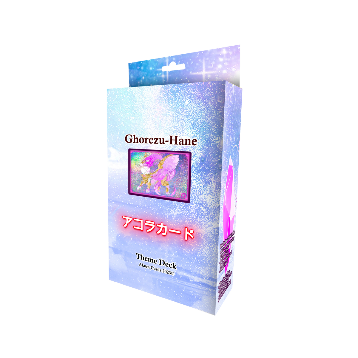 Akora TCG - Afelium Unleashed Theme Deck