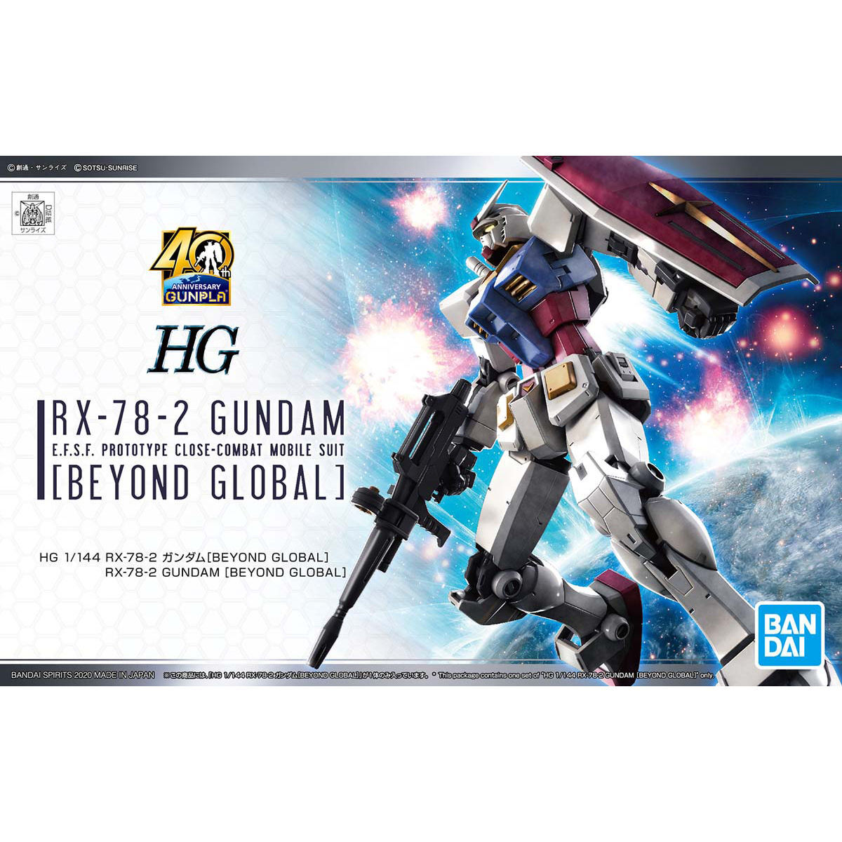 Bandai HG 1/144 RX-78-2 Gundam [Beyond Global] - Good Games