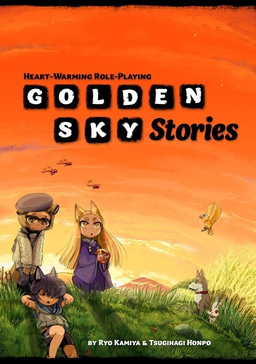 Golden Sky Stories - Good Games