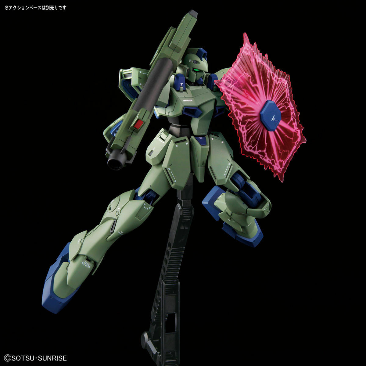 Bandai Re/100 1/100 Gun Ez